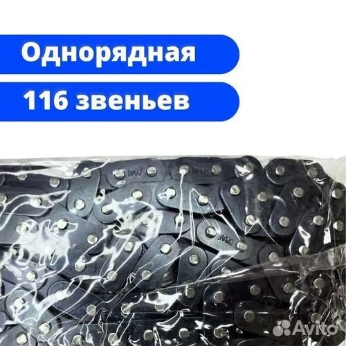 Цепь грм chevrolet niva