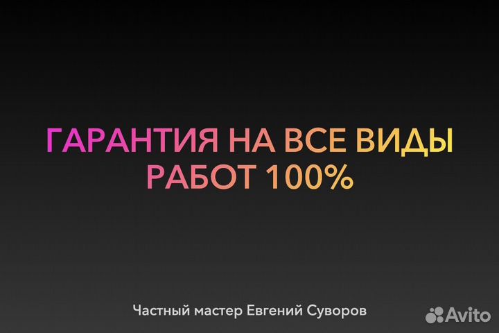 Вcкрытиe замков, aвтo 24/7