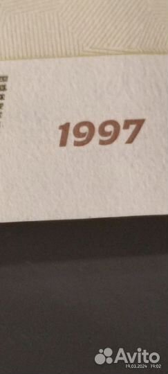 Деньги купюрами 4 шт