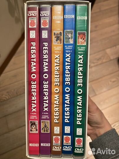 Коллекция cd дисков сериал Ребятам о зверятах
