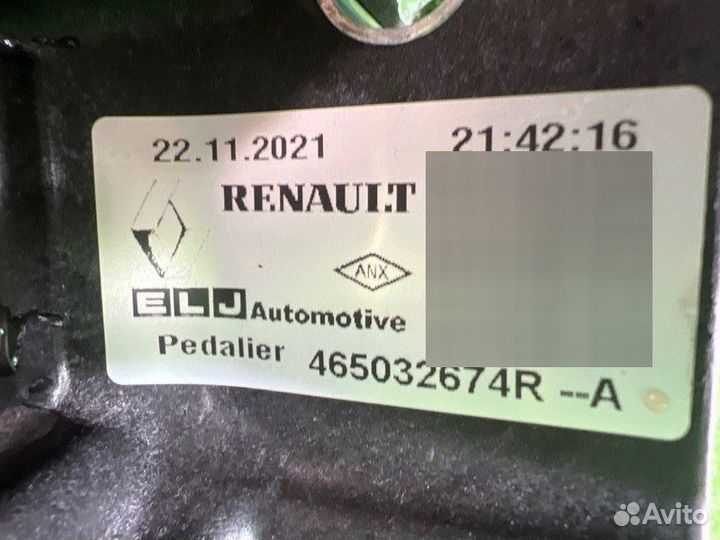 Педаль сцепления Renault Duster кроссовер 1.5 2021