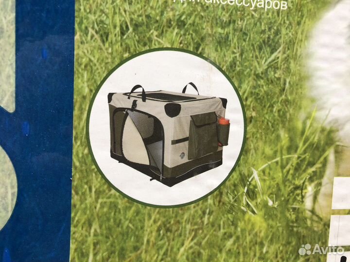 Дом тент для собак