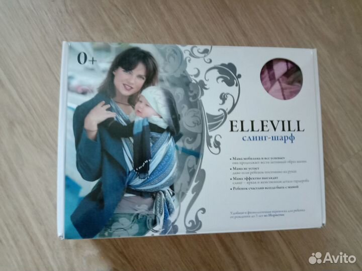 Слинг шарф ellevill