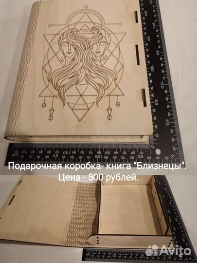 Подарочные коробки, копилки ручной работы