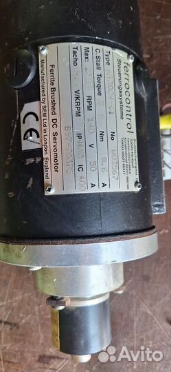 Сервопривод