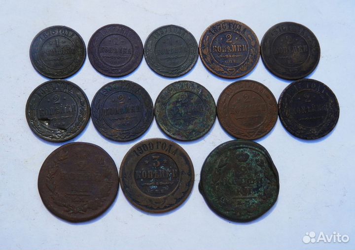 Царская медь 1.2.3.5копейки