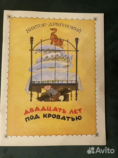 Детские книжки