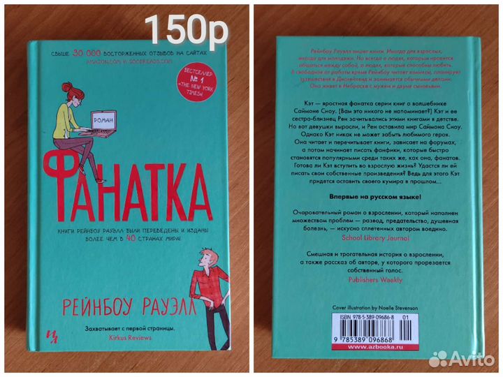 Ана Шерри Скотт Вестерфельд Ким Лиггетт