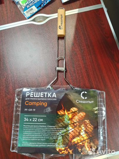 Решётка для гриля Следопыт