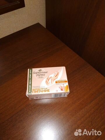 Крем мыло Бархатные ручки Интенсивное питание 90 г