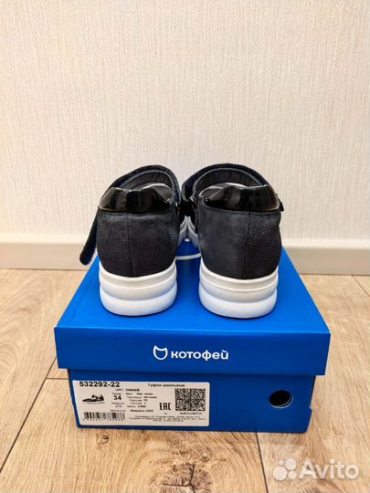 Туфли для девочки 34 размер