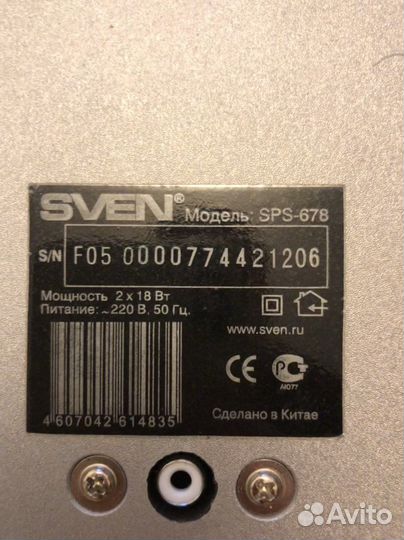 Sven SPS-678 колонки серебряный Silver