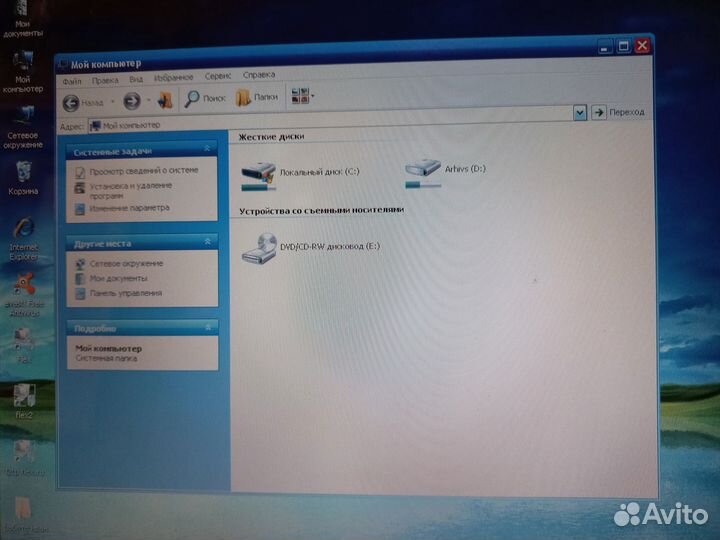 Российский ноутбук 