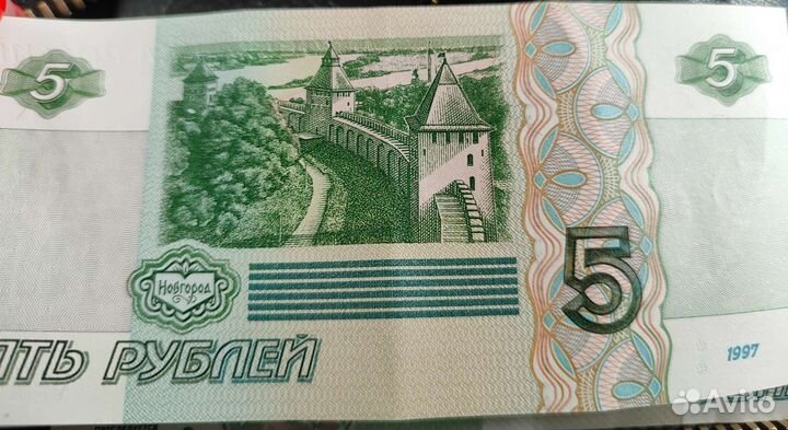 Купюры с красивыми номерами