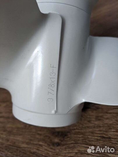 Винт для мотора лодочного yamaha 25/30л.с