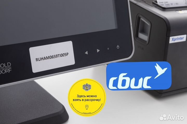 Сбис комплект для ИП под ключ