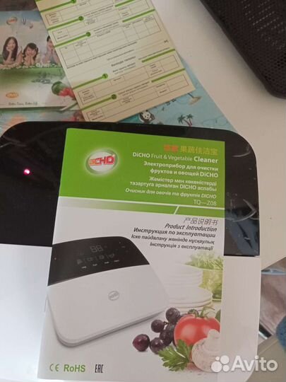 Прибор для очистки овощей и фруктов