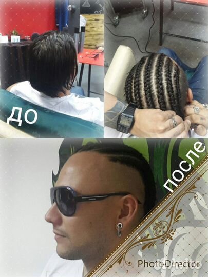 Парикмахер на дому