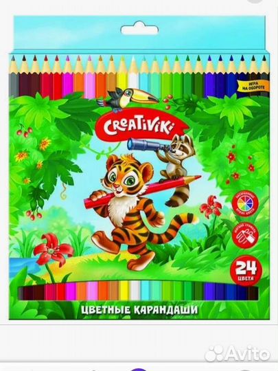 Карандашы цветные и клеющие карандаши