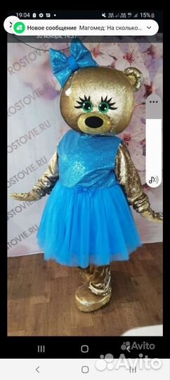 Аниматоры. Разные персонажи