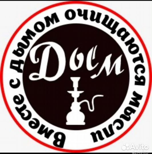 Требуется продавец консультант