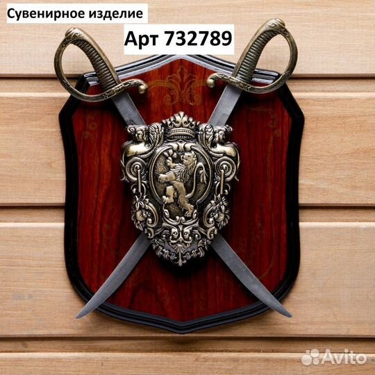 Сувениры для мужчин