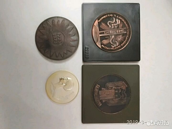 Коллекционные Медали времён СССР