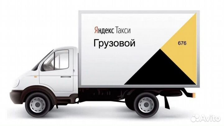 Водитель авто на личном грузовом автомобили