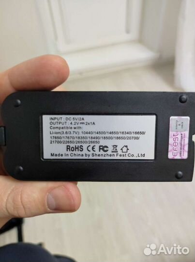 Блок питания для литий-ионных аккумуляторных батар