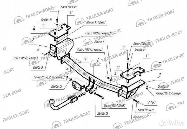 Фаркоп Honda HR-V 99-05 рама и крюк-шар, 50мм 2809