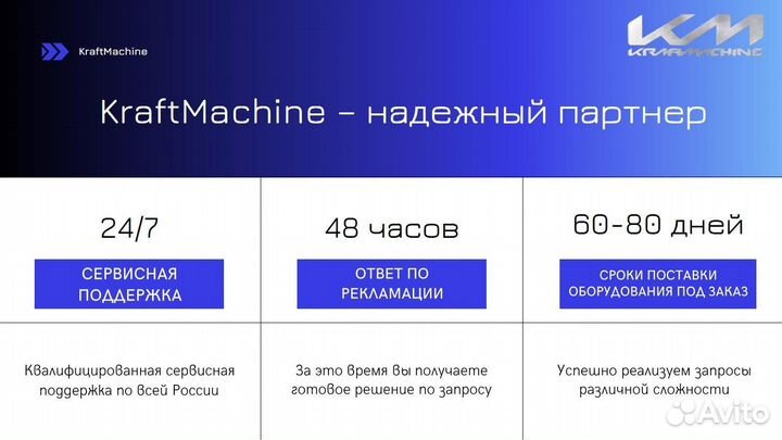 Винтовой компрессор KraftMachine 7,5 кВт на ресиве