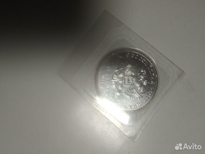 Продам монеты