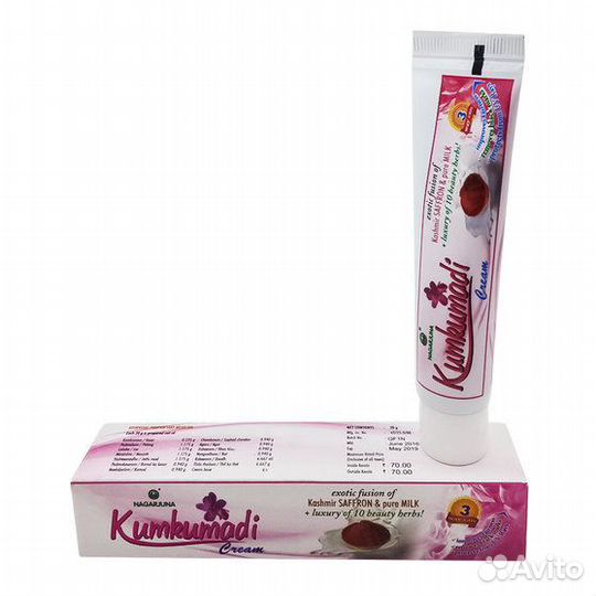 Крем для лица Кумкумади (Kumkumadi cream) Nagarjun