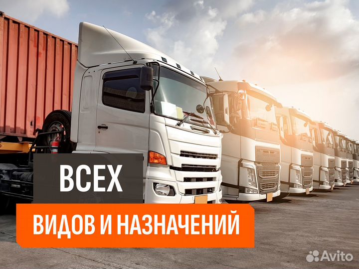 Лизинг Помощь в получении лизинга /Подбор техники