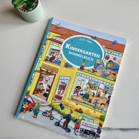 MALAMALAMA Детская книжка с окошками 