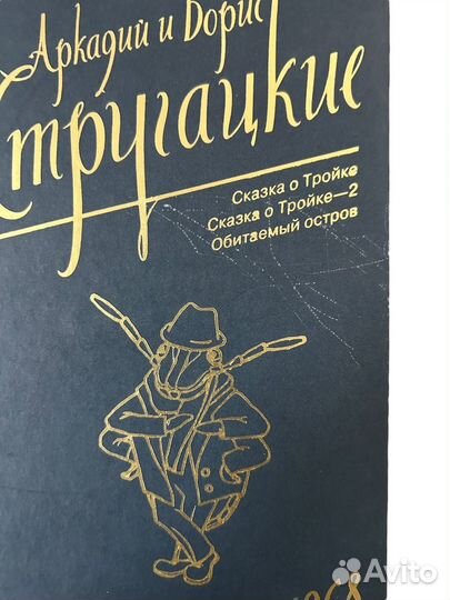 Книга Собрание сочинений 1967-1968