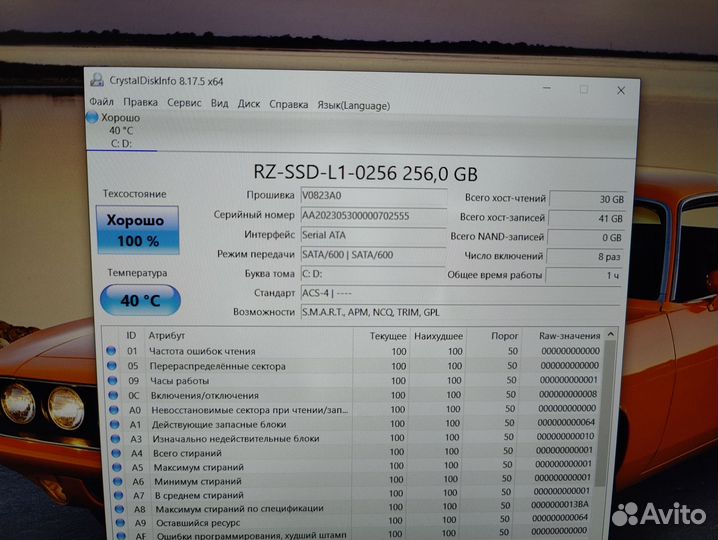 Asus X540 (Full HD IPS/4 ядра/SSD 256Gb)