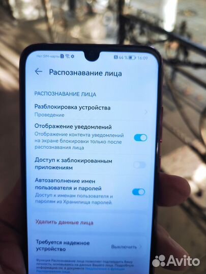 HONOR 10i, 4/128 ГБ