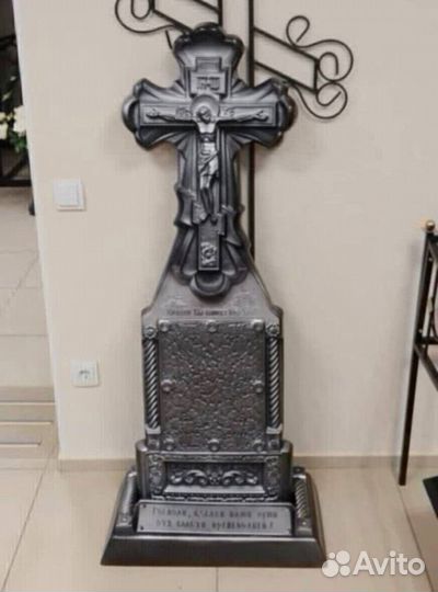 Крест на могилу