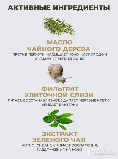 Пилинг для волос и кожи головы Lador