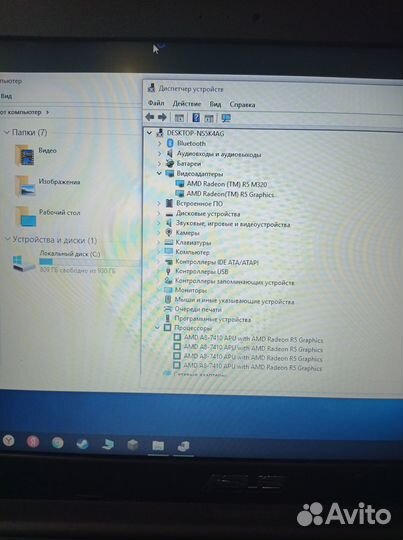 Ноутбук asus X555Y