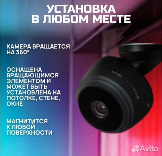 Камера видеонаблюдения wifi мини