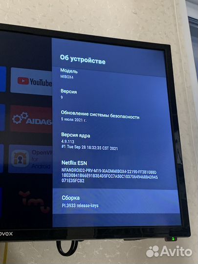 Xiaomi mi box s 4k