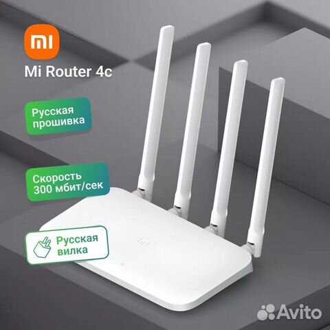 Wi-Fi роутер Mi Router 4C