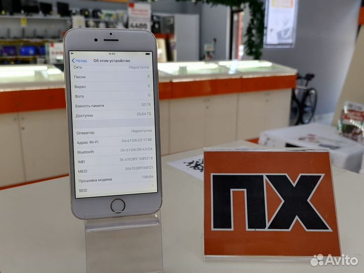 iPhone 6, 32 ГБ