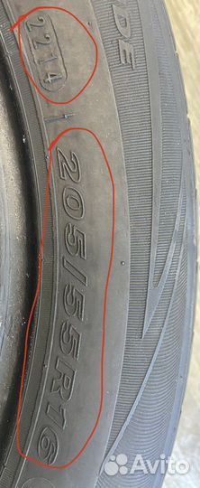 Nexen N Blue HD 205/55 R16 91H