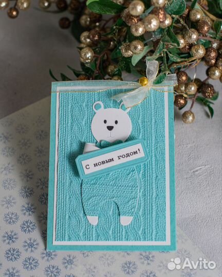 Открытки С новым годом