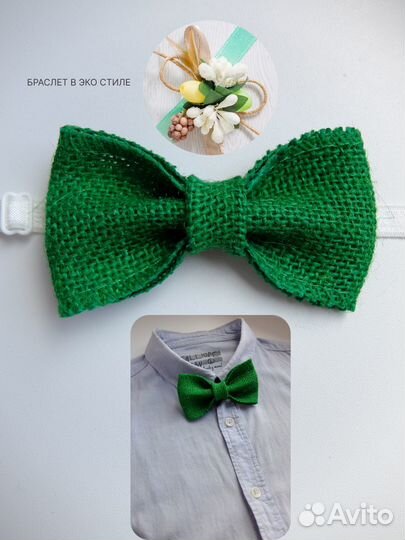 Бабочка галстук