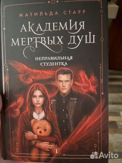 Ромфант книги (подборка обновляется)