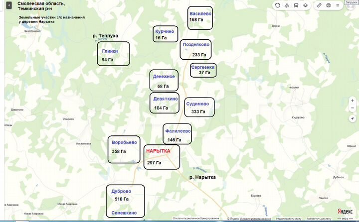 Участок 168,2 га (СНТ, ДНП)